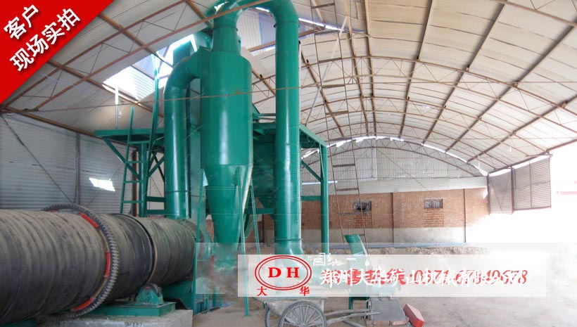 陕西省榆林Φ1.5x14米矿土烘干生产现场
